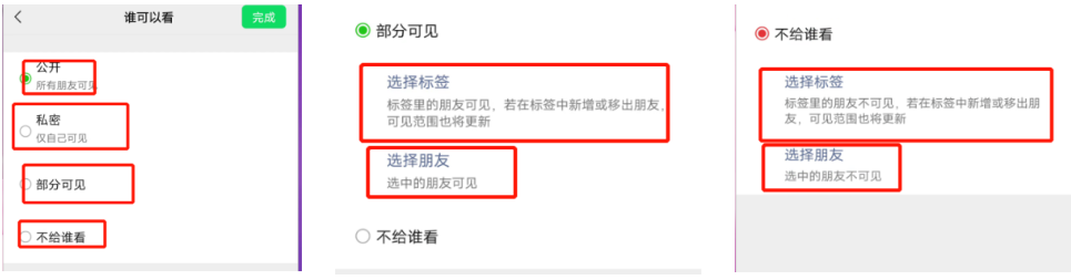 我整理了微信的100个技巧，做私域运营，你真的会用微信吗？学会效率翻倍！